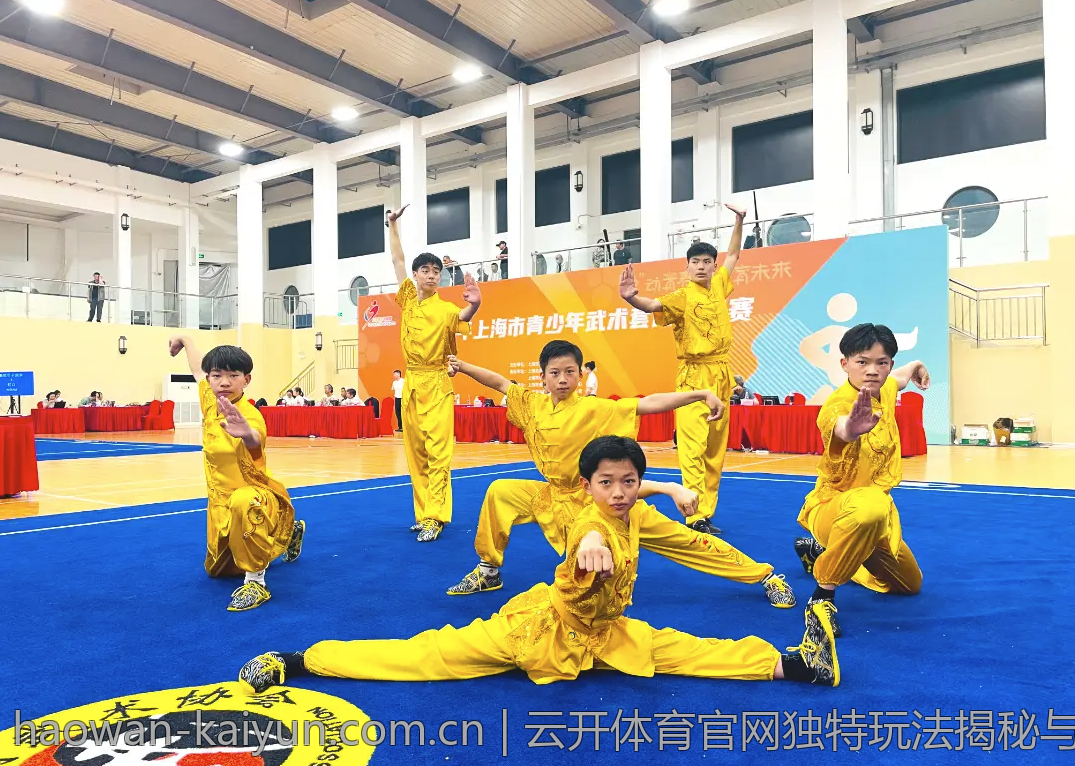 云开体育官网独特玩法揭秘与分享